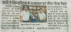 Prachi won gold Medal in gemnastic( Punjab kesari)